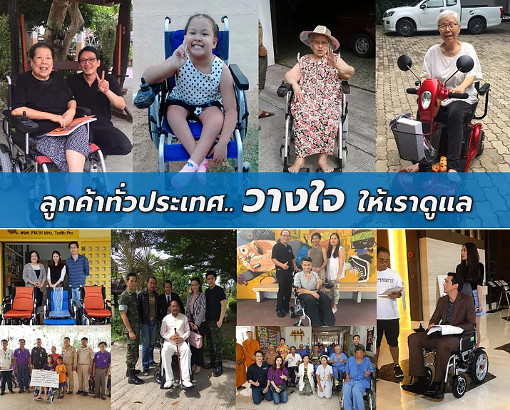 banner-รวมลูà¸à¸à¹à¸².jpg